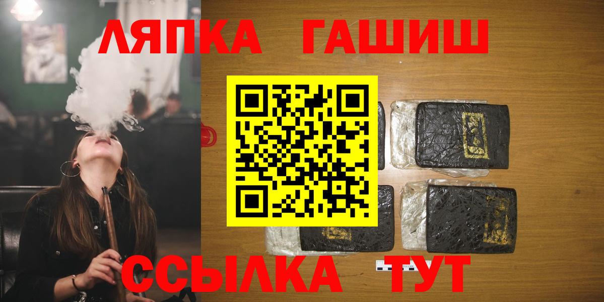 Гашиш убойный  Вход с VPN  Гашиш  Уссурийск  Гашиш Ice-O-Lator 