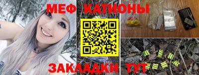 стафф Ликино-Дулёво