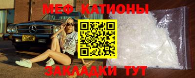 стафф Ликино-Дулёво