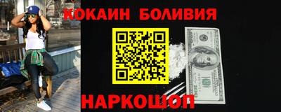 стафф Ликино-Дулёво