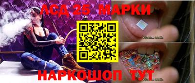 марки lsd Ливны