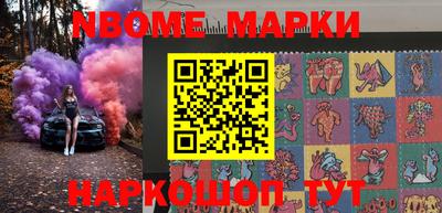 марки lsd Лесосибирск