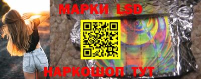 марки lsd Ливны