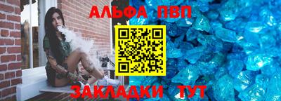стафф Ликино-Дулёво