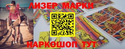 марки lsd Лесосибирск