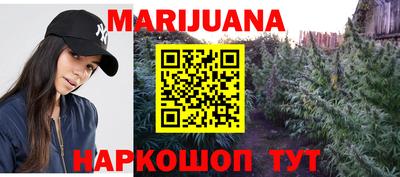 марки lsd Ливны
