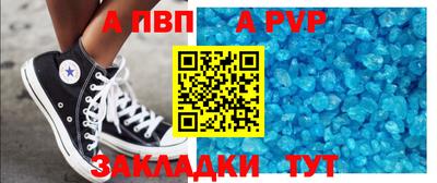 стафф Ликино-Дулёво