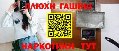 стафф Ликино-Дулёво