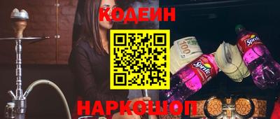 марки lsd Ливны