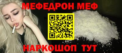 стафф Ликино-Дулёво