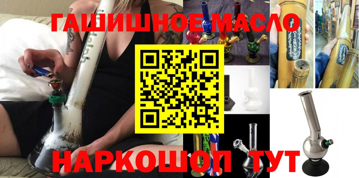Дистиллят ТГК концентрат Уссурийск